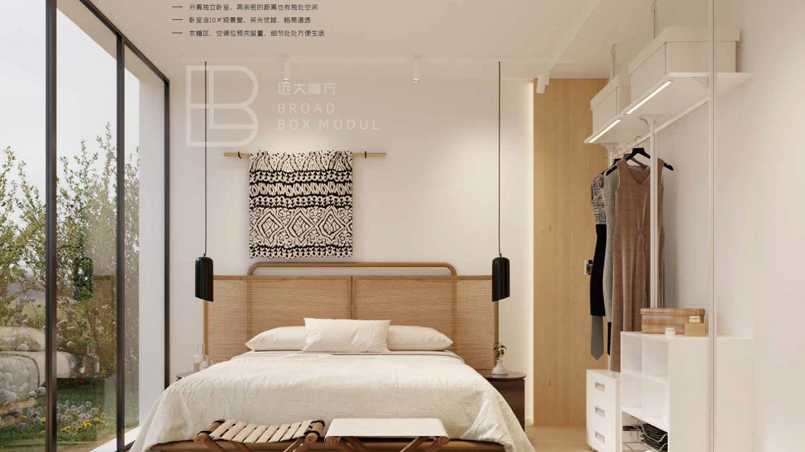 双卧室分位客厅两侧