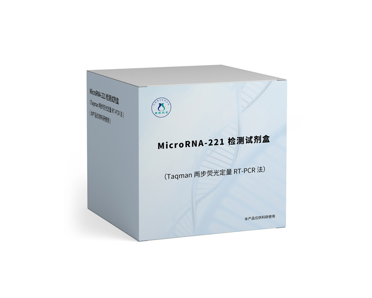 MicroRNA-221 检测试剂盒